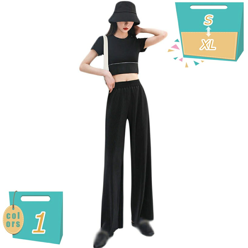 1000円OFFクーポン ワイドパンツ 上品 ワイドパンツ レディース ボトムス パンツ 長ズボン ロングパンツ ワイド ロング ストレートパンツ リラックスウエア ウエストゴム ゆったり クラシカル きれいめ 上品 ワイドパンツ mi-ya-bi｜miyabicompany