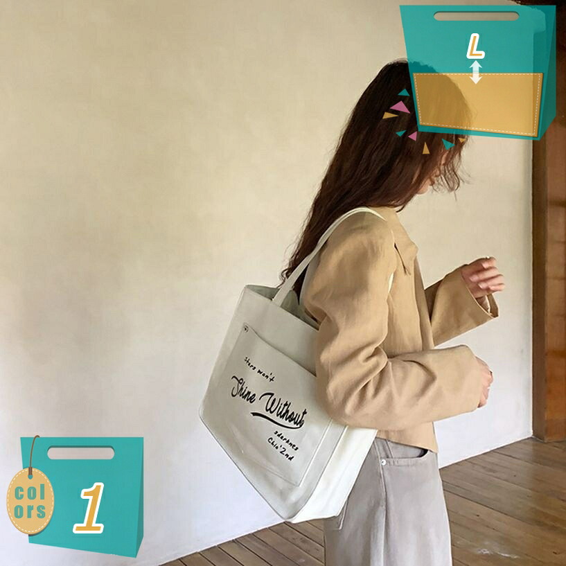 トートバッグ 角帽 肩かけうしろ側 布 ハンドバック 通い御徒面子 大静電容量 軽さ 分かりやすい キャンヴァス A4 女子らしい 角帽 磁石名取り草 納める過半数 大きめ 通学 キャンヴァス御徒面子 独立独行する 馬鹿でかい大きさ mi-ya-ビスマス