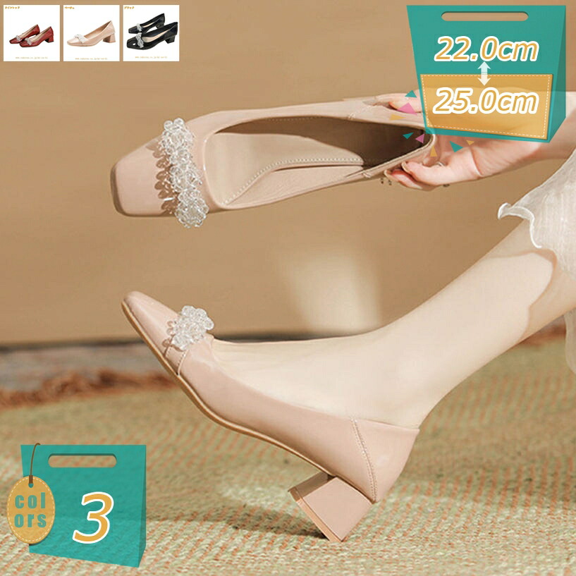 1000円OFFクーポン パンプス 黒 ハイヒール 5cm ビジネスパンプス オフィス 就活 通勤 フォーマル シューズ ヒール お洒落 美脚 太ヒール チャンキーヒール 通勤 婦人靴 カジュアル 履きやすい 入学式 入園式 卒業式 卒園式 結婚式 靴 冠婚葬祭 OL mi-ya-bi|miyabicompany