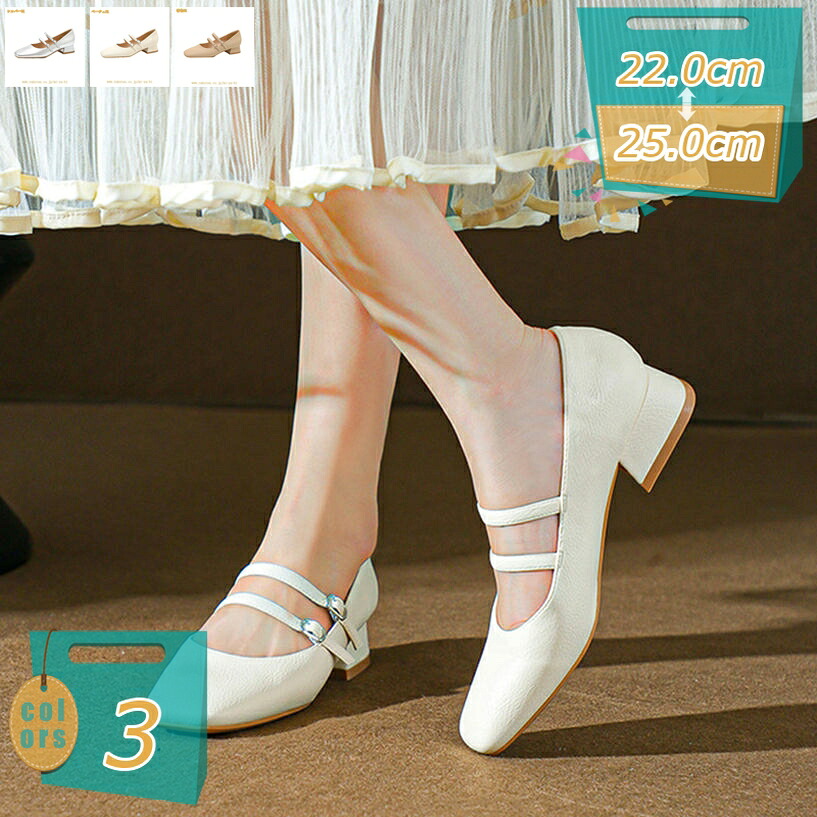 1000円OFFクーポン パンプス 美脚 スクエアトゥパンプス レディース 靴 痛くない ビジネス ストラップ 結婚式 リクルート 快適 チャンキーヒール シンプル 通勤 カジュアル レディース パンプス ローヒール 歩きやすい 幅広 軽量 お呼ばれ mi-ya-bi｜miyabicompany