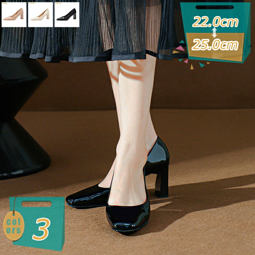 500円OFF引き換え証 パンプス 歩き分かりやすい 太踵 分かりやすい 青写真 置き目毛皮 パンプス 7多情多感踵 スクエアトゥ レディース 美脚 パンプス チャンキーヒール 一方ならずない 踵パンプス 履き分かりやすい 歩き分かりやすい 執務室 通い mi-ya-ビスマス