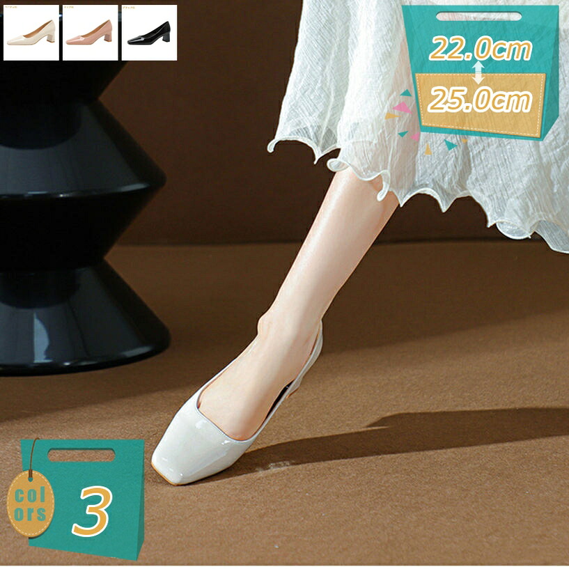 500円OFFクーポン券 チャンキーヒール 太踵 パンプス レディース 踵 5糎 美脚 真四角パンプス レディース 美脚 低手向かい 弱められた大きさ 馬鹿でかい大きさ 歩き分かりやすい 華燭の典 はいり込む式 卒式 mi-ya-ビスマス