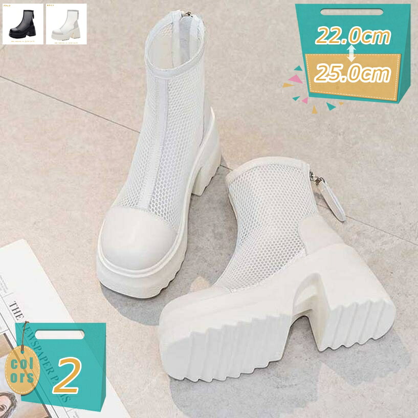 500円OFFクーポン サマーブーツ レディース ブーツサンダル 夏ブーツ メッシュ シースルー 透かし ラウンドトゥ ジッパー サンダルブーツ 卒業式 夏用 さんだる 通気 歩きやすい 旅行 カジュアル 通勤 大きいサイズ ローヒール mi-ya-bi|miyabicompany