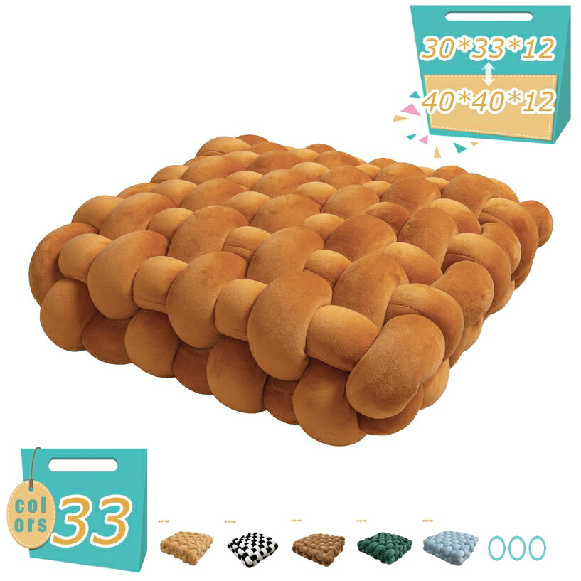 500円OFFクーポン チェアパッド ふわふわ クッション おしゃれ 座布団 ざぶとん 背もたれ 洗える 厚め お尻が痛くならない 椅子用 座り心地よい 軽い 北欧風 シンプル 可愛い インテリア 寝室/ソファ/オフィス適用 オールシーズン適用 mi-ya-bi