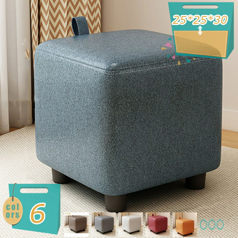 脚付きオットマンフットスツールフットレストスツール スツールソリッドスツールチェア-ファッショナブルでクリエイティブなソファフットレスト オットマンスツール リビング用ソファスツール PUレザー フットスツール 滑り止め mi-ya-bi