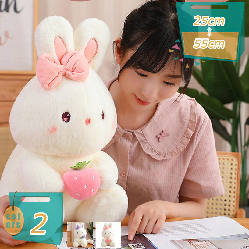 抱きまくら ウサギ縫い包み 可愛い もこもこ 添い寝 抱き枕 柔らかい 多機能 横向き寝 洗える 癒し系 デスク/昼寝まくら プレゼント かわいい ふわふわ 抱き枕 ぬいぐるみ mi-ya-bi