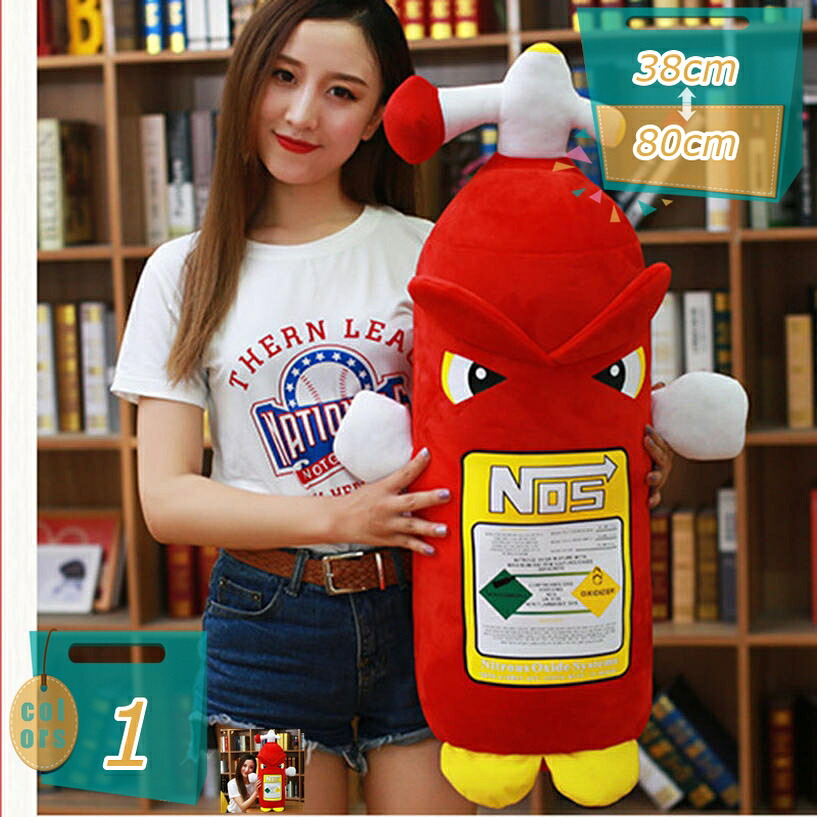 500円OFFクーポン 抱き枕 キャラクター かわいい しょうかきのぬいぐるみ 抱きまくら クッション 枕 まくら ピロー 抱きまくら 抱き枕 お中元 誕生日祝い 結婚内祝い ギフト プレゼント 柔らかい mi-ya-bi