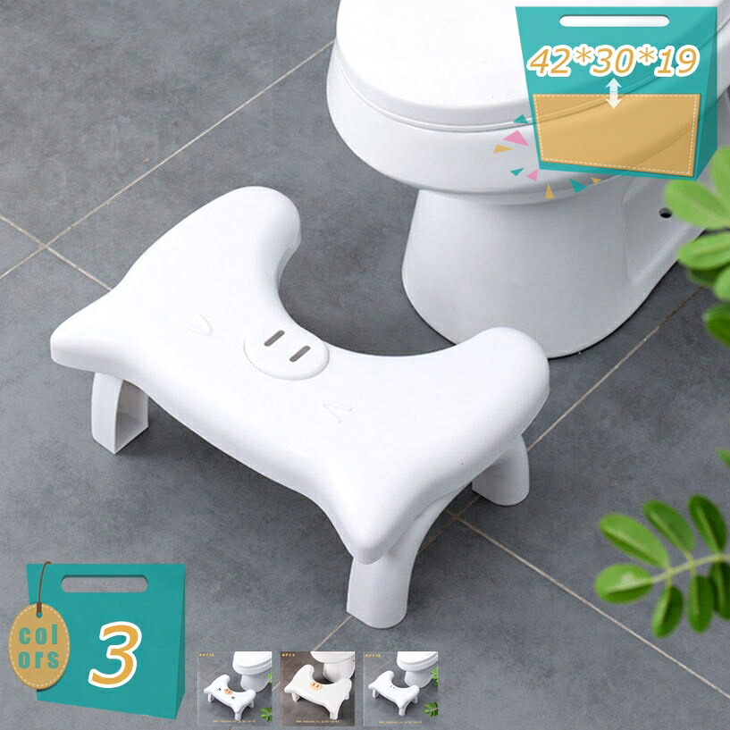 500円OFFクーポン トイレ 踏み台 補助踏み台 多機能 足置き台 トイレステップ トイレトレーニング 持ちやすい ステップ 高さ19cm 滑り止め ステップスツール 踏み台 足置き台 滑り止め付き 場所取らない インテリア かわいい 折りたたみ式 脚立 mi-ya-bi