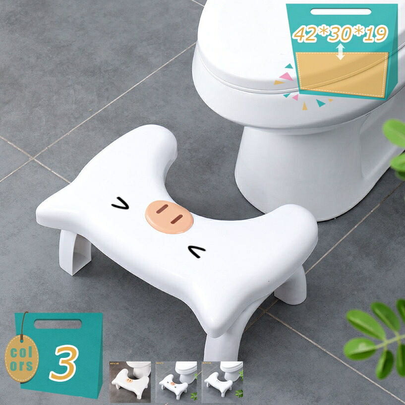 500円OFFクーポン トイレ 踏み台 補助踏み台 多機能 踏み台 トイレ踏み台 ステップ トイレトレーニング 高さ19cm トイレステップ 足置き台 滑り止め付き トイレスツール 耐荷重 折りたたみ 多機能 補助踏み台 ステップスツール トイレステップ mi-ya-bi