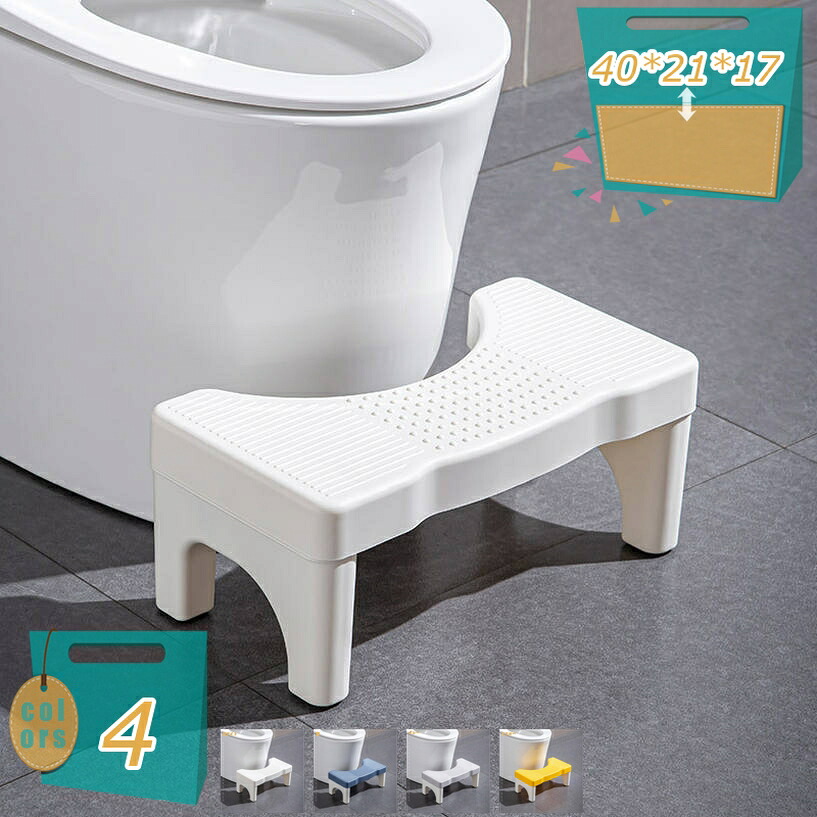 500円OFFクーポン トイレ踏み台 ふみ台 シンプル 足台 ステップ台 持ちやすい トイレトレーニング 補助便座 補助台 スッキリお通じ 姿勢 洋式 足置き 滑り止め 場所取らない トイレ踏み台 トイレスツール ステップスツール 場所取らない 室内 mi-ya-bi