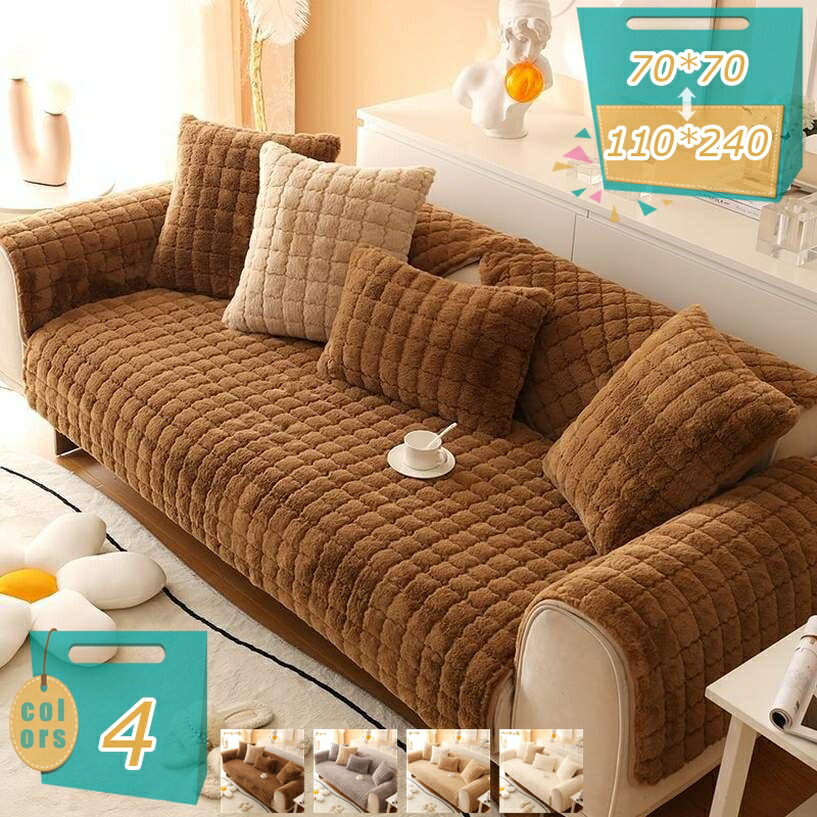 500円OFFクーポン ペットソファーカバー ソファカバー ソファーシーツ マルチカバー ペット用品 滑り止め キルティング保護 室内マット シンプル 犬猫対策 四季適用 1ピース ソファー保護カバー 暖かい 装着簡単 無地 そふぁーかばー 雰囲気作り mi-ya-bi