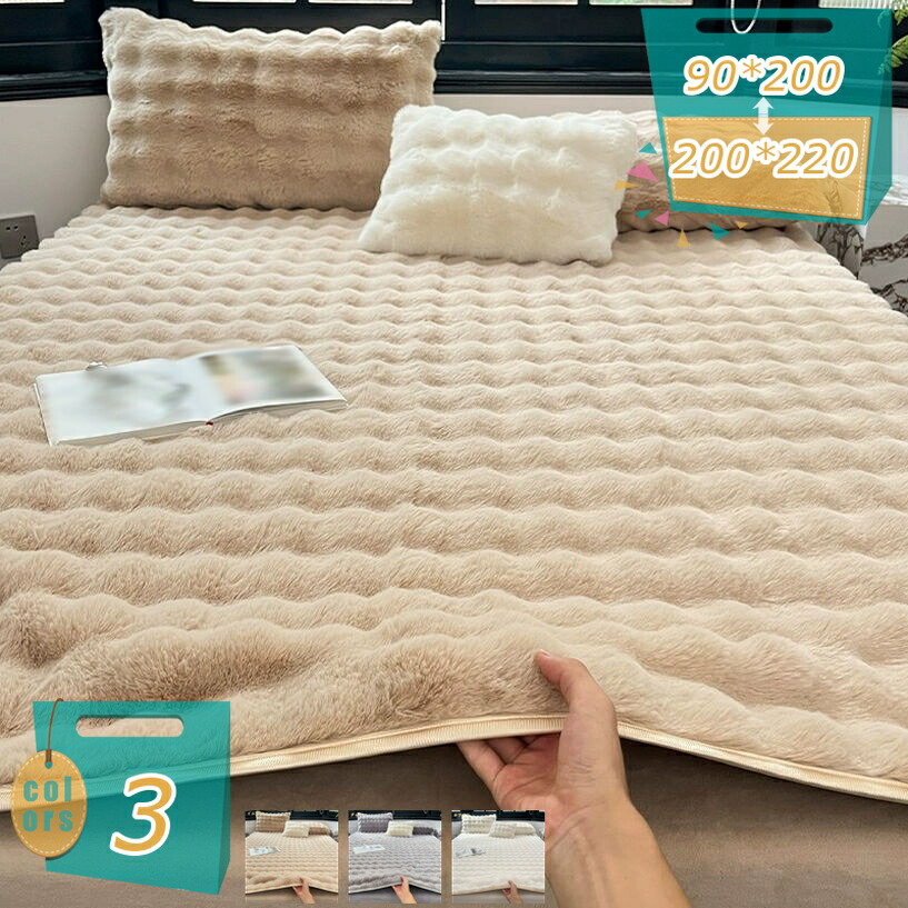 1000円OFFクーポン券 あったか 綿ネル 敷きパッド 冬 生あたたかい 敷パッド  秋冬用 しきパッド 肌ざわり似つかわしい 寒さ打つ手 蓄熱わた入り口・入口 朦々たる ふんわり 静電気押しとどめる 冷ややかさ打つ手 肌理細か やわらか マイクロ衣料繊維 当たること温感 虚蝉ダブル 生あたたかい敷きパッド mi-ya-ビスマス