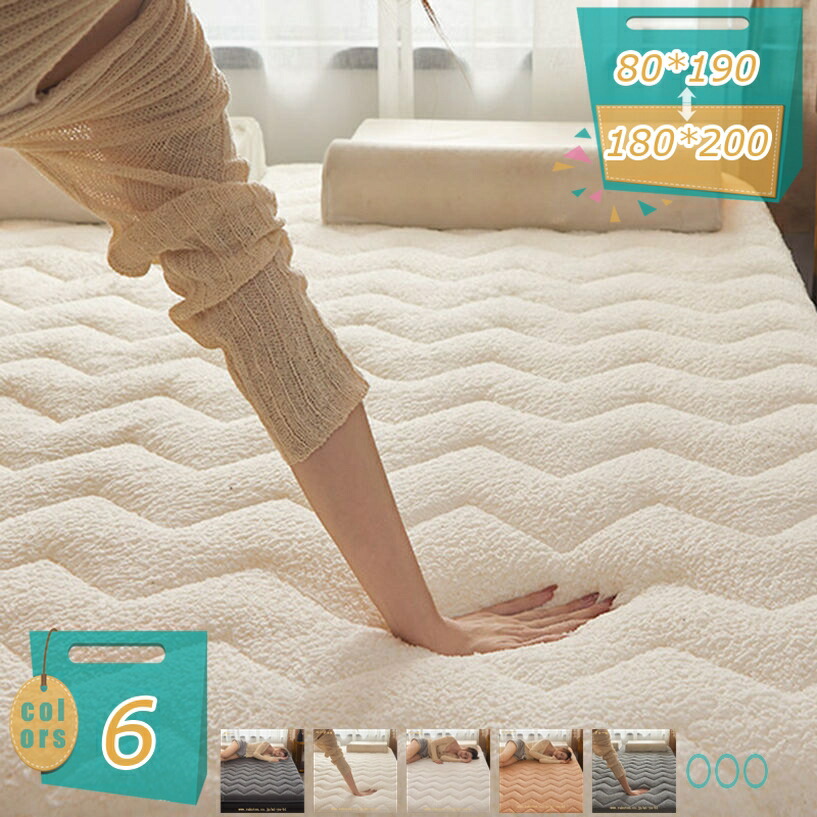 1000円OFFクーポン券 敷きパッド 広々とした第一人者 臥榻敷き妙 シープボア 春 夏 秋 冬 オール時節 ムレない さらさら 吸湿熱のある状態 敷パッド しきぱっと 臥榻パッド・敷きパッド マットレスパッド 4隅天然ゴム付き添い人 パッド敷き妙 臥榻敷き妙 快眠寝具 mi-ya-ビスマス