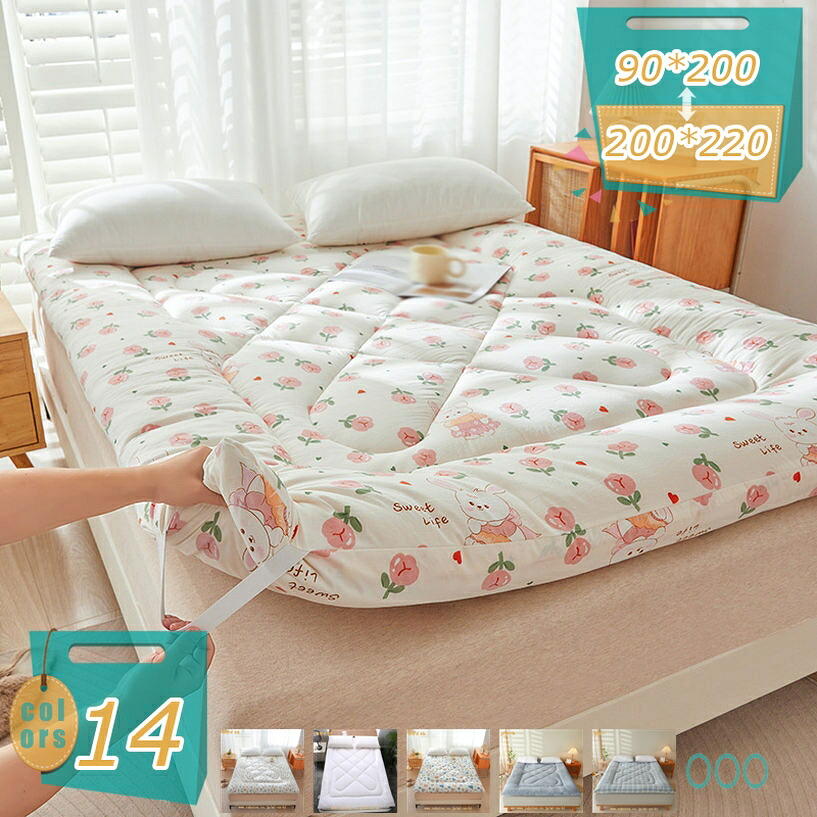 500円OFFクーポン 敷きパッド シングル 冬 しきぱっと ベッドパッド あったか 快眠寝具 春秋冬 敷パッド おしゃれ ふんわり シーツ マットレスパッド オールシーズンで使える 抗菌 防臭 防ダニ加工 吸湿速乾 洗える 柔らかい 静電気防止 4隅ゴム付き mi-ya-bi