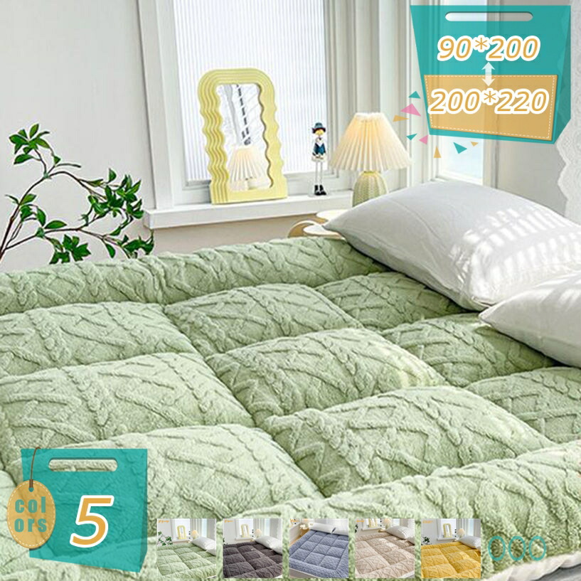 1000円OFFクーポン 敷きパッド シングル 春も使える あったか 蓄熱わた使用 しきぱっと ベッドパッド 冬用寝具 寒さ対策 北欧風 新生活 取り付け簡単 快適 マットレスパッド ベッドパッド・敷きパッド 抗菌防臭 汗をしっかり吸収する ズレ防止 mi-ya-bi