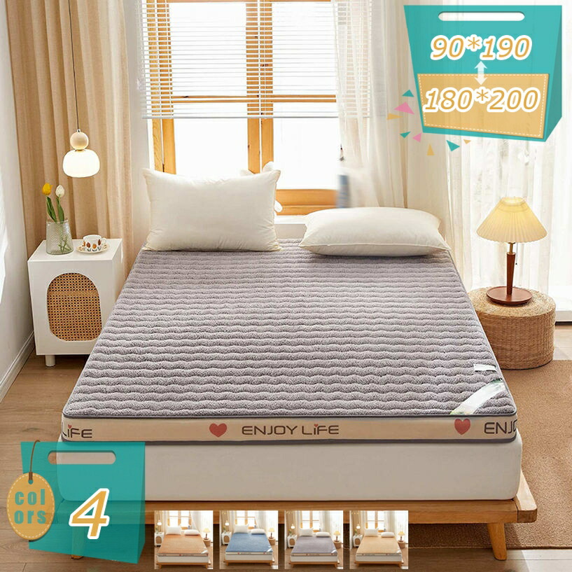 500円OFFクーポン 敷きパッド シングル 冬 しきぱっと ベッドパッド あったか 無地 春秋冬 敷パッド シープボア ふんわり シーツ マットレスパッド オールシーズンで使える 抗菌 防臭 防ダニ加工 吸湿発熱 洗える 柔らかい 静電気防止 接触温感 しきパッド mi-ya-bi