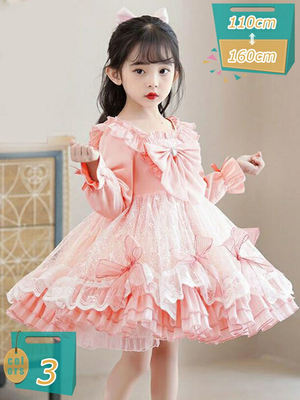1000円OFFクーポン 子供ドレス チュール 女の子 ジュニアドレス 半袖/長袖 キッズ ピアノ発表会 結婚式 ロングドレス フォーマル ワンピース フラワーガールドレス 子どもドレス ジュニアドレス 花嫁介添人 演奏会 お呼ばれ 110-160 mi-ya-bi|miyabicompany