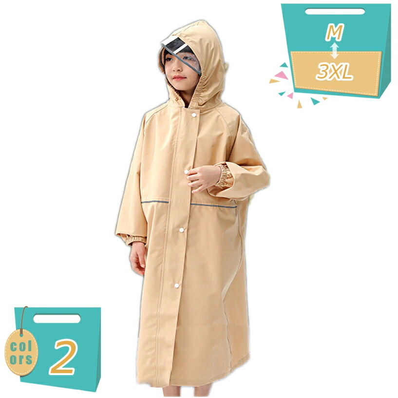 500円OFF引き換え証 雨合羽 キッズ レインポンチョ お坊っちゃん お嬢さん ちびっ子 カッパ 完膚なきまで雨合羽 レインウェア 愛くるしい お坊っちゃん お嬢さん レインウェア 銀輪 雨 雨合羽 雨着 ちびっ子 小学生 お一揃い お出掛け お坊っちゃん レインウェア 保育園 mi-ya-ビスマス