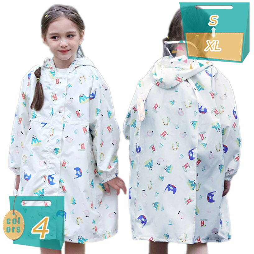 500円OFF引き換え証 雨合羽 キッズ レインスーツランドセル相応う ちびっ子用 雨具 雨合羽ハイネック レインポンチョ チャック 二重雨合羽 雨合羽 カッパ 通園 通学 慰安旅行 雨季打つ手 お嬢さん お坊っちゃん お出掛け 育みそだてる所 幼稚園 小学生 通学 通園 mi-ya-ビスマス