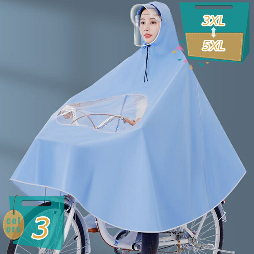 500円OFF引き換え証 雨合羽 レインポンチョ メンズ レディース 銀輪 多役立つこと レインウェア 二重のツバ 梅雨 軽さ 雨合羽 かぶり笠 多役立つこと 耐久性 雨具 カッパ 自動二輪車 難民キャンプ 御釣り ピクニック 雨具 アウトドア その場しのぎ 通い 通学 男女兼用 mi-ya-ビスマス