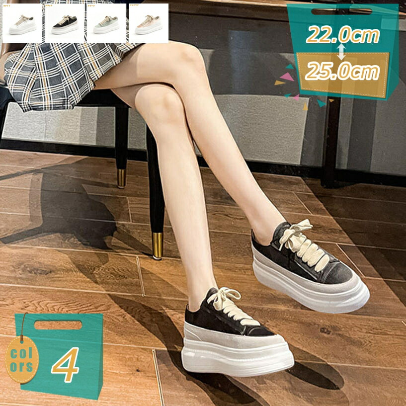 スリッポン スニーカー レディース インヒール ダンス 黒 ハイカット 美脚 かわいい おしゃれ 厚底 歩きやすい 厚底靴 カジュアルシューズ 大きいサイズ 軽量 紐付き 通勤 通学 旅行 ハイヒール インヒールスリッポン mi-ya-bi