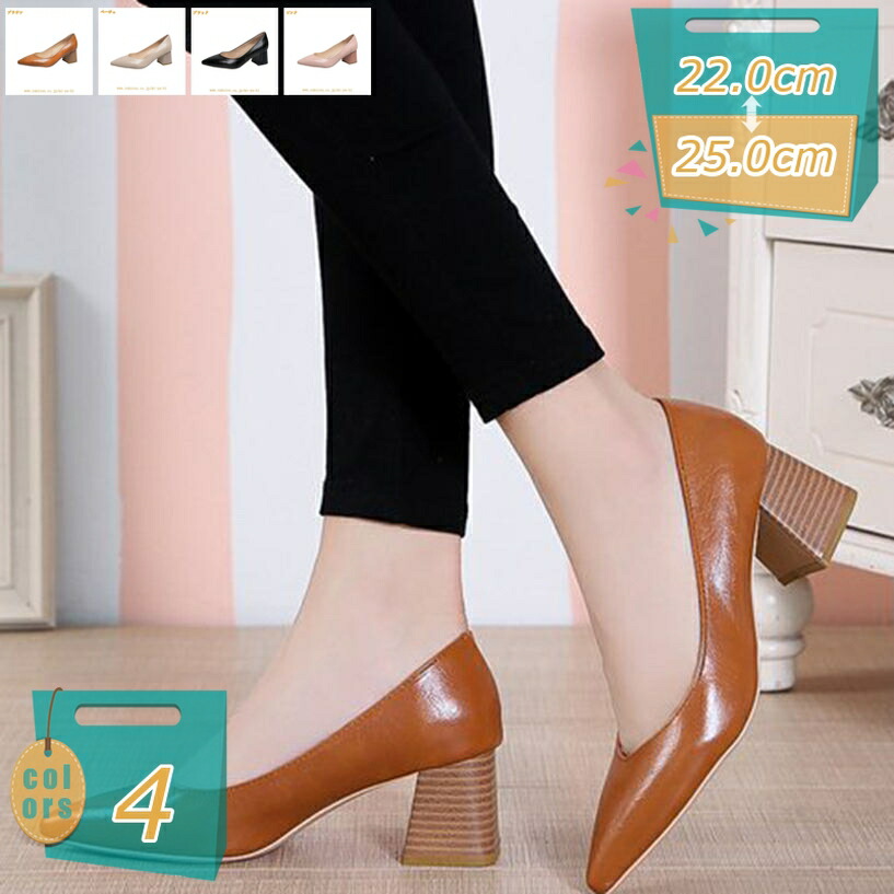 500円OFFクーポン パンプス 痛くない 歩きやすい 走れる ポインテッド 5cmヒール 脱げない 柔らかい ハイヒール 冠婚葬祭 レディースパンプス 通勤パンプス 小さいサイズ 大きいサイズ 美脚パンプス シューズ レディース靴 mi-ya-bi