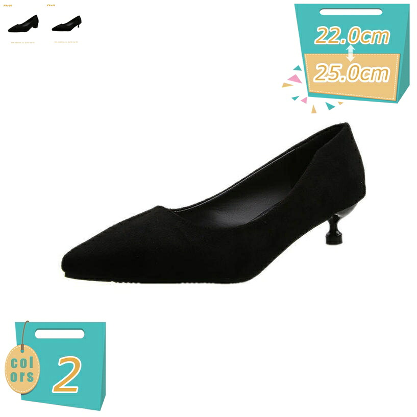 レディースパンプス ポインテッドトゥ パンプス 痛くない3cmヒール 走れる 脱げない レディース 通学 通勤 冠婚葬祭 オフィス ビジネス 小さいサイズ 大きいサイズ フォーマルシューズ ローヒール 太めヒール/ピンヒール mi-ya-bi