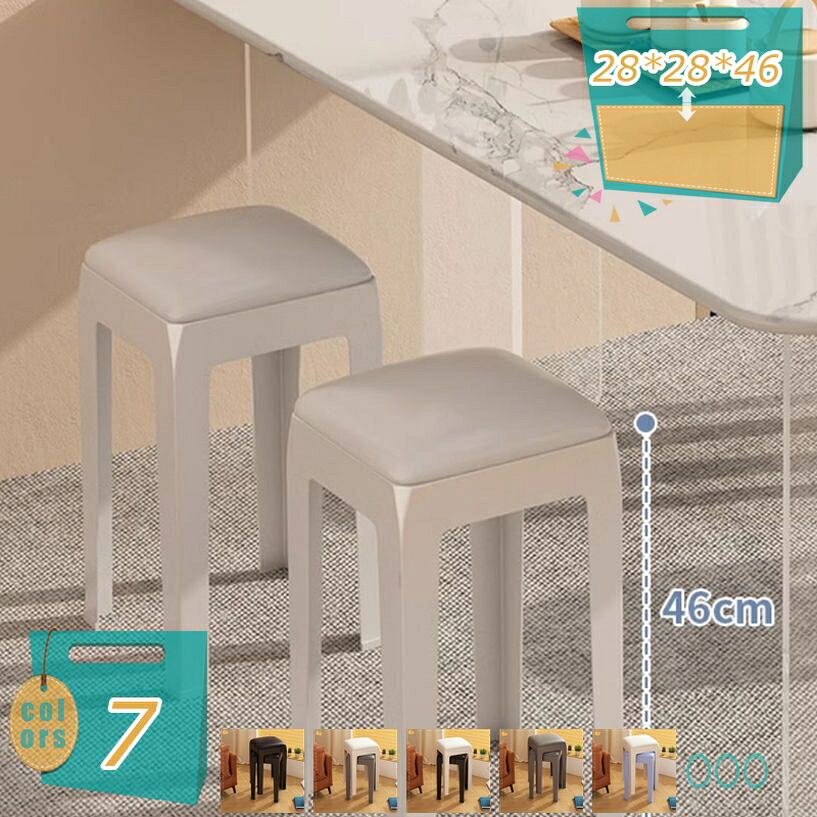 スタッキングチェア スタッキングスツール プラスチックスツール 屋台イス 北欧 無地 椅子 スツール スタッキングスツール 耐荷重 やわらかクッション スタッカブル チェア 積み重ね収納 場所取らない インテリア mi-ya-bi
