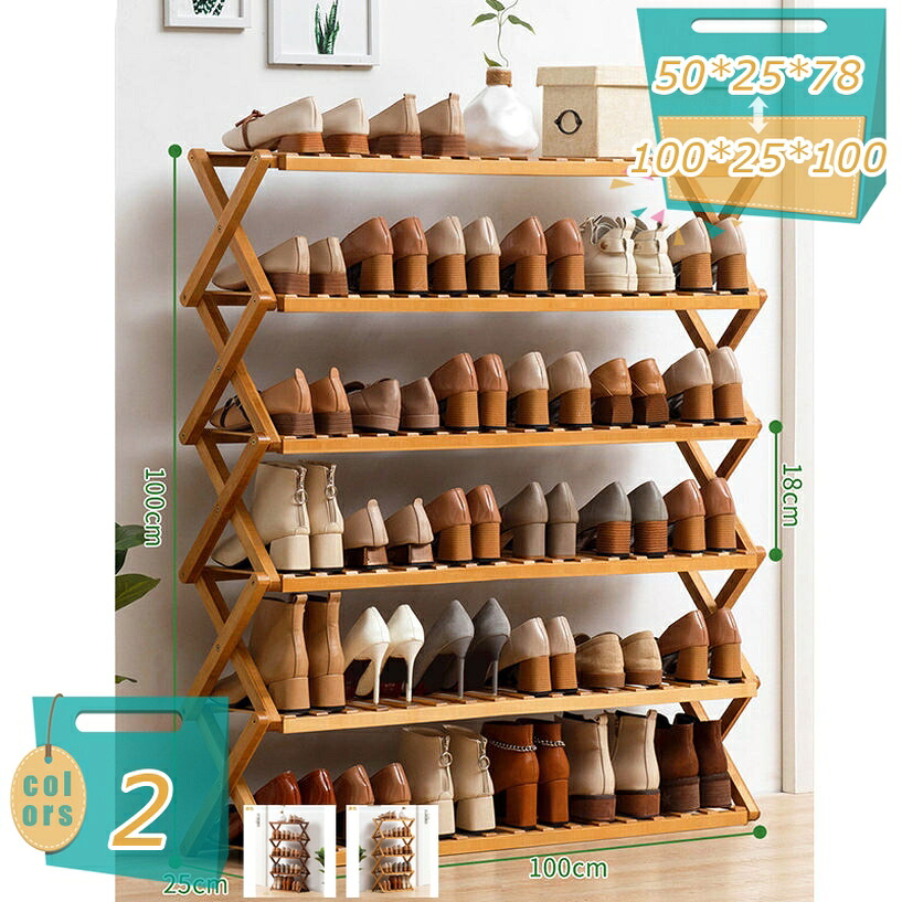 500円OFFクーポン券 伸縮 シューズ仕合わせ ひな形 部屋の入り口 靴 納める シューズ仕合わせ 折りたたみシューズ仕合わせ 靴おき棚 生まれながら竹 公公然たる納める仕合わせ 省あき場所 流行り物 靴納める仕合わせ 家庭用スリッパ棚 多役立つこと納める 精神的な統合不必要 耐久性 屋内 廻廊 部屋の入り口 靴納める mi-ya-ビスマス シューズラック-収納家具-インテリア・寝具・収納