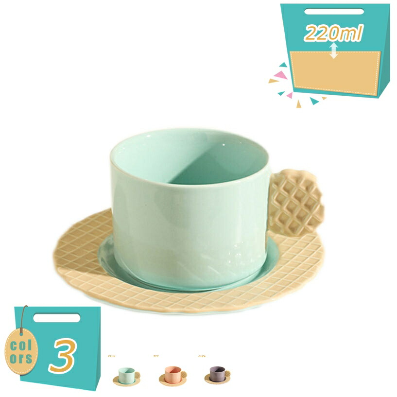 普段使い 来客用 マグカップ コーヒー 紅茶 ミルク 家庭用 オフィス 日常用のカップ カップル用のカップ インテリア お友達へのプレゼント ティー カップ 暖かいココア 食器 おしゃれ 無地 カップ インテリア キッチン 北欧雑貨 mi-ya-bi