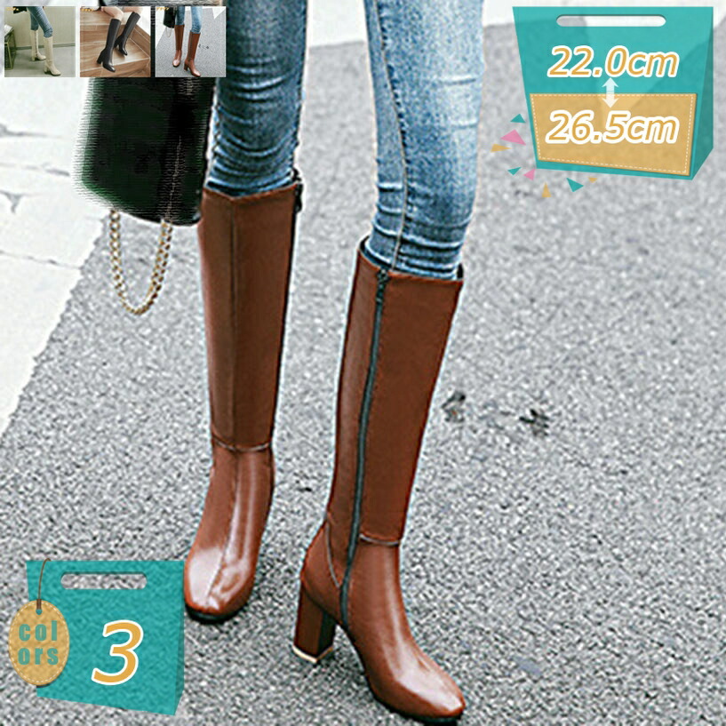 500円OFFクーポン券 ロングブーツ ロング丈 スクエアトゥ チャンキーヒール 履き分かりやすい レディース 厚底 黒 白 トラックソール ジップ 太め踵 ブーツ 伸ばすこと PU 白いことブーツ 美脚 寸胴印字機 今めかしい 歩き分かりやすい 秋冬 mi-ya-ビスマス