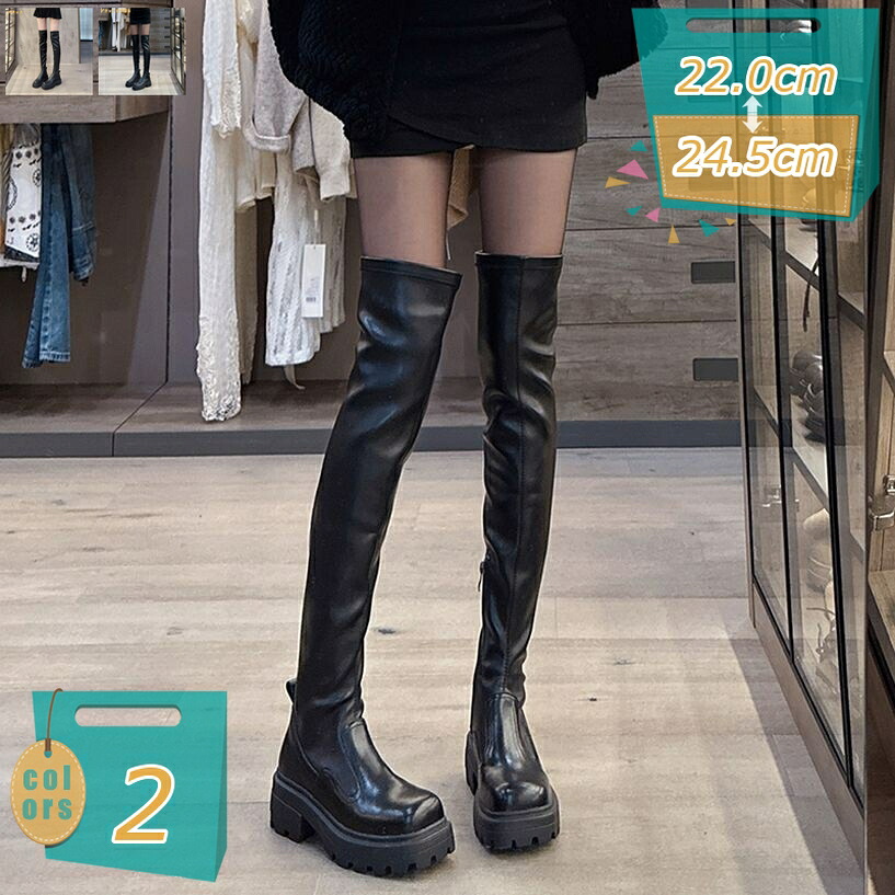ニーハイブーツ レディース 厚底 歩きやすい ストレッチブーツ 太ヒール ロングブーツ オーバーニー 5.5cmヒール 美脚 脚長 サイドジッパー 黒 普段使い 脚長 歩きやすい ジョッキーブーツ 大人 幅広 防滑 通勤 フォーマル mi-ya-bi