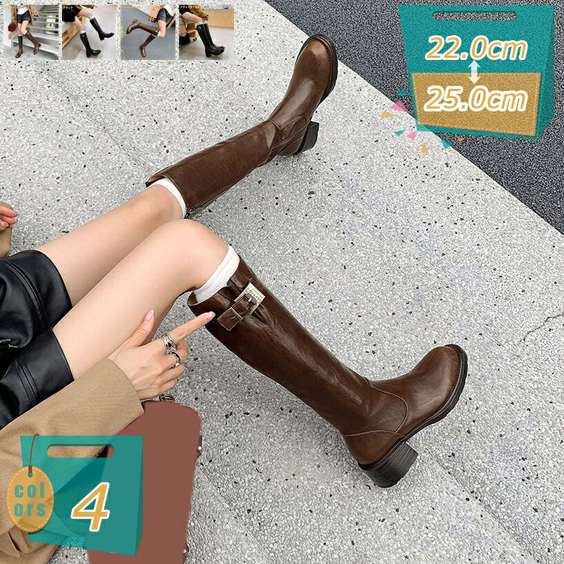 ブーツ レディース ロングブーツ ジョッキーブーツ サイドジッパー 履きやすい エンジニアブーツ チャンキーヒール 4cm ローヒール 美脚 ブーツ オフィス カジュアル 袴用 フォーマル 成人式 卒業式 女子会 同窓会 mi-ya-bi