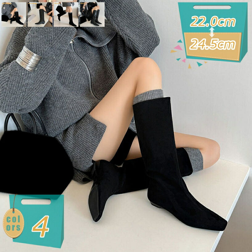 歩きやすい 着脱しやすい 靴ずれしにくい やわらかい 防滑ソール 滑りにくい ヒール2cm スクエアトゥ ローヒール ロングブーツ レディース レディース スクエアトゥ ストレッチ素材 ミドルヒール 大きいサイズ 小さいサイズ mi-ya-bi