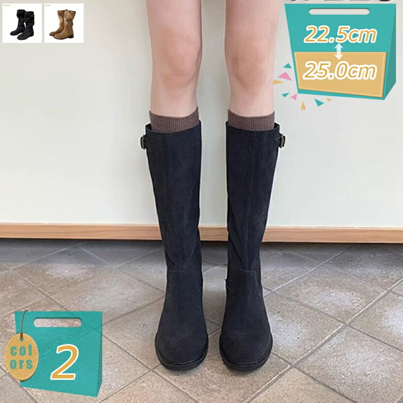 ロングブーツ レディース 厚底 黒 大きいサイズ ニーハイブーツ 滑り止め サイドジップ コスプレ ブーツ 歩きやすい 美脚 冬 ロング 靴 カジュアル シンプル 膝丈 おしゃれ シューズ 柔らかい 旅行 通勤 通学 mi-ya-bi