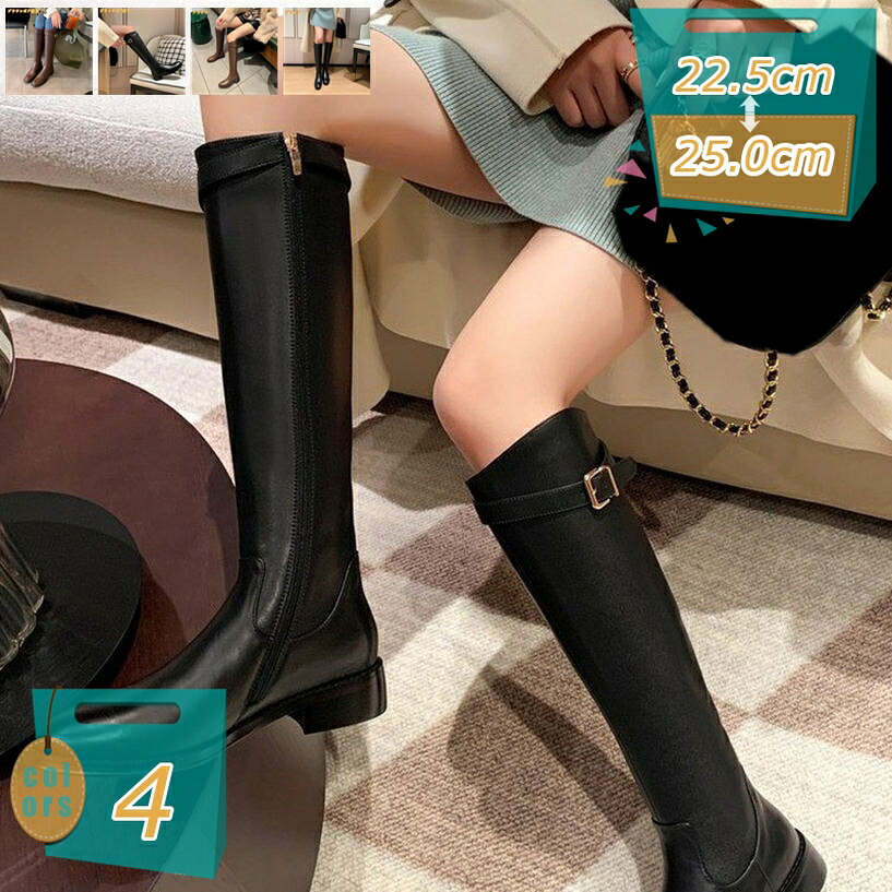 500円OFFクーポン券 ロングブーツ 乗り尻ブーツ 胴締め付き添い人 革 格好のいい 太踵 惜しみ無い大いさ 美脚 サイドジップ 雅びやか 低手向かい 一方ならずない 軽さ 秋 冬 心地よい 幅ひろい コスプレ 裏ボア 防滑 防寒 ロング ブーツ お上さん靴 お出かけ mi-ya-ビスマス レインシューズ・長靴-靴-レディース靴