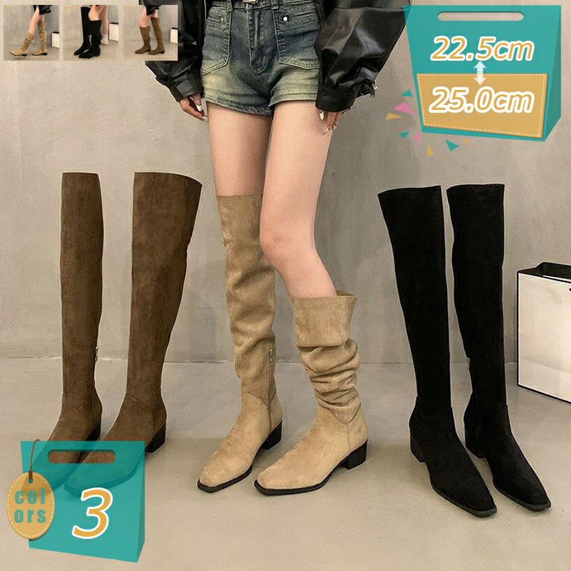 ロングブーツ レディース ジョッキーブーツ 膝高 くしゅくしゅ スエード ポインテッドトゥ長靴 2way 足細 コンフォート 秋冬春 大人 幅広 クラシック アメカジ 滑り止め ゴスロリ キャラ mi-ya-bi