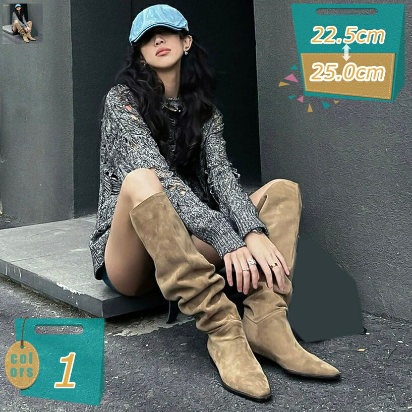 ロングブーツ レディース くしゅくしゅ 美脚 ジョッキーブーツ ふくらはぎ 膝丈 脚長 エンジニアブーツ ロング 大きいサイズ ブーツ スエード ローヒール 脚長 効果 細見え カジュアル 韓国ファッション コスプレ パーティー mi-ya-bi
