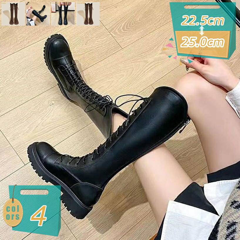 レディース ブーツ 厚底 太ヒール ロングブーツ 美脚 スムース マーティブーツ おしゃれ シューズ 冬靴 編み上げ レザーブーツ ロング丈 ファッション 編み上げシューズ 長靴 厚底 カジュアル 履きやすい mi-ya-bi