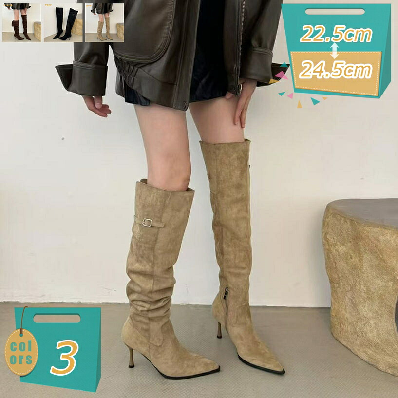 1000円OFF引き換え証 ロングブーツ レディース ブーツ 黒 途轍も無い大いさ 靴 ニーハイブーツ ハイヒール ピンとんがりトゥ レディースブーツ 一方ならずない 折りかえし 歩き分かりやすい かっこ良い 美脚 スエードクロス 弱められた大いさ 疲れない 通い mi-ya-ビスマス レディース靴-レインシューズ・長靴-ブーツ・長靴