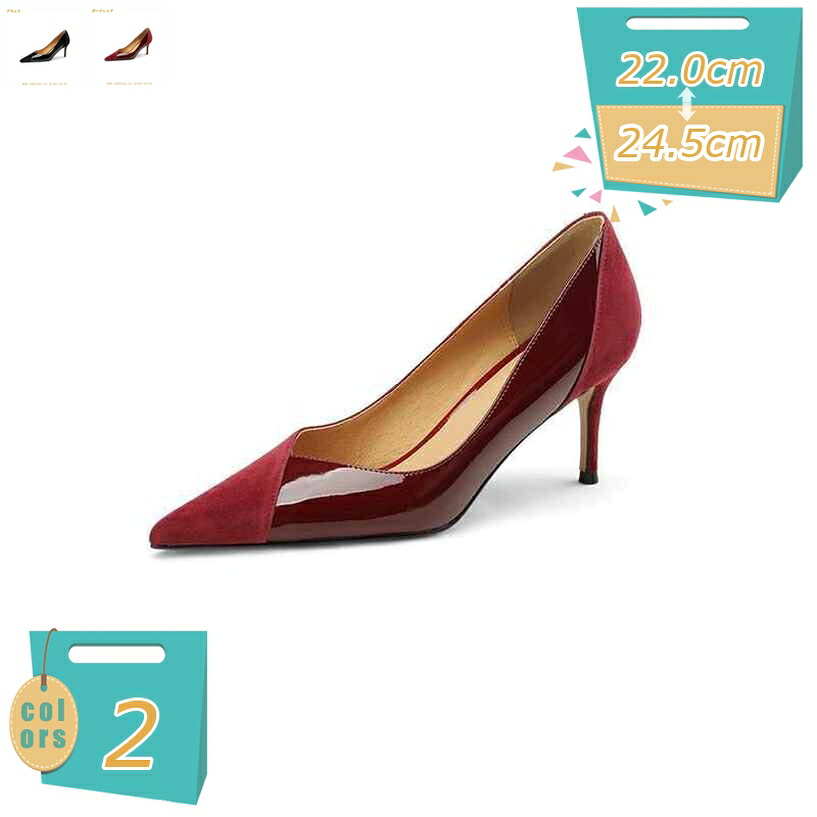 1000円OFFクーポン レディース パンプス 羊革スェード 牛革エナメル ハイヒール パンプス ポインテッドトゥ シューズ ピンヒール レザー 通勤 オフィス フォーマル ドレス 結婚式 パーティ 革靴 大人 婦人靴 シンプル ハイヒール ピンヒール ポインテッドトゥ|miyabicompany