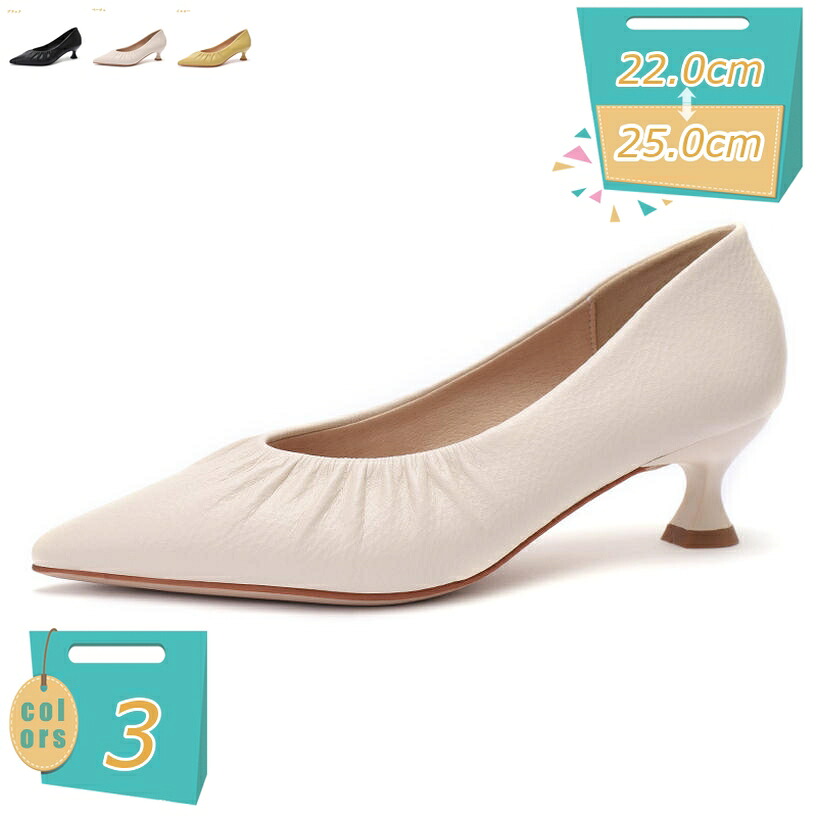 1000円OFFクーポン パンプス ハイヒール レディース ピンヒール 冠婚葬祭 ポインテッドトゥ セクシー 美脚 歩きやすい 滑り止め キャバクラ フォーマル 通勤 宴会 パーティー 結婚式 4.5cmヒール 身長アップ 柔らか 履き心地良いイベント mi-ya-bi|miyabicompany