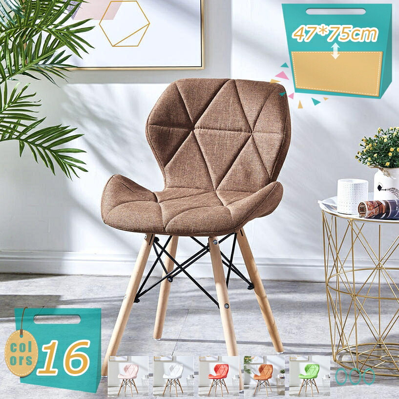1000円OFFクーポン チェア ダイニングチェア 椅子 木脚 家具 天然木脚 北欧 イス シェルチェア クッション PUタイプ レザータイプ いす おしゃれ リビングチェア 在宅ワーク クッション付き 食卓椅子 ダイニングチェアー 在宅勤務 かわいい ダイニング|miyabicompany