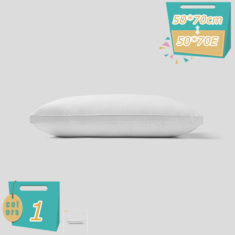 500円OFFクーポン 枕 低め 首 柔らかい 50&times;70cm 安眠グッズ 抗菌 防臭 丸洗い可能 頭を支える 柔軟 体圧分散 高級ホテル仕様 良い寝心地 上質ポリエステル繊維填充 肌に優しい 人間工学 イビキ防止 暖かい オンシーズン 春夏秋冬 低刺激性 吸湿発熱 mi-ya-bi｜miyabicompany