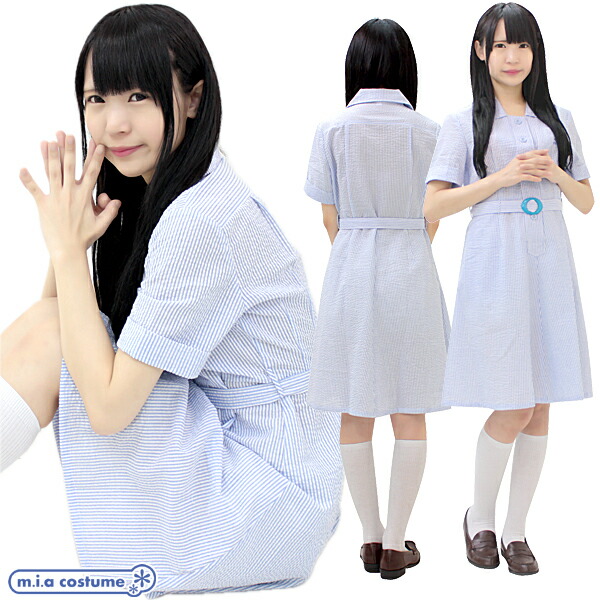 楽天市場 11b Mb 送料無料 即納 制服 頌栄女子学院中等部 高等学校 盛夏服ワンピース サイズ M Big コスチューム コスプレ コスプレマート