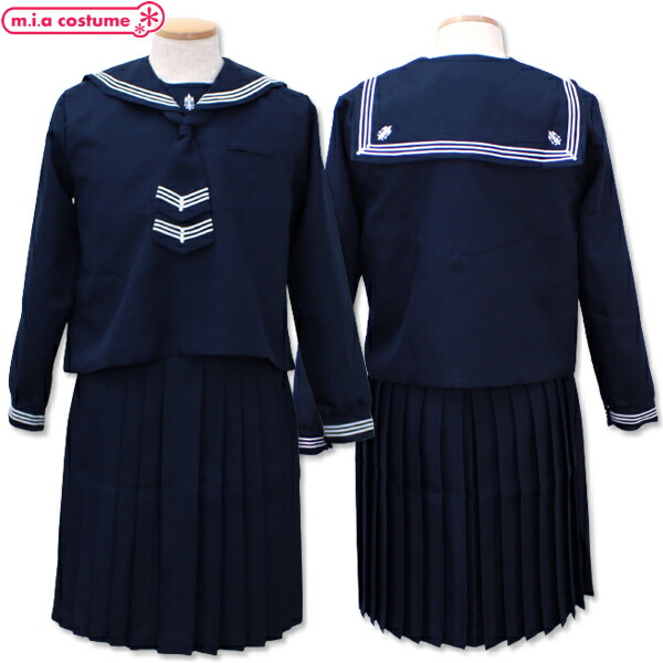 楽天市場】1134E☆MB【送料無料・即納】プール学院高等学校 旧夏服