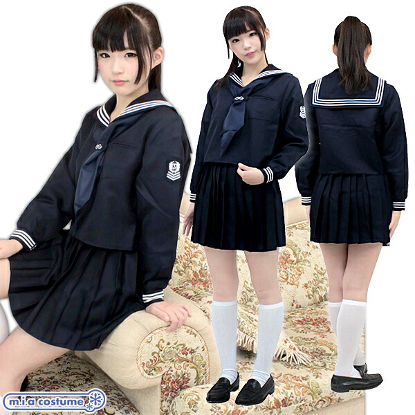 楽天市場 1133a Mb 送料無料 即納 セーラー服 森村学園 冬服 サイズ M Big コスチューム コスプレ コスプレマート