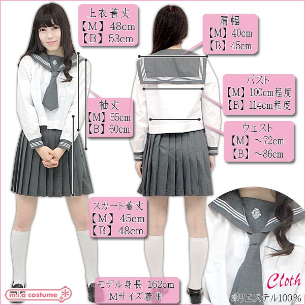 注目すべき プラスチック 否定する 成徳 高校 制服 R Grace Academy Jp