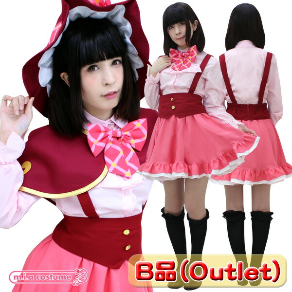 楽天市場】スマイルプリキュア! キュアハッピー☆コスプレ衣装