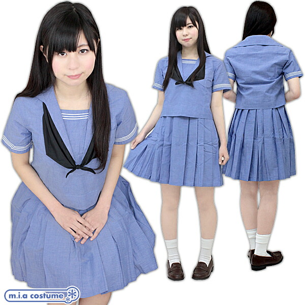 楽天市場 1142e Mb 送料無料 即納 制服 ルーテル学院高等学校 夏服 サイズ M Big コスチューム コスプレ コスプレマート